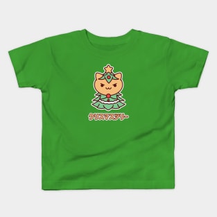 Kawaii Christmas Tree Kitty Kids T-Shirt
